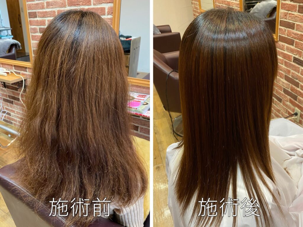 福岡 縮毛矯正 ビフォーアフター カラー履歴あり ダメージ配慮